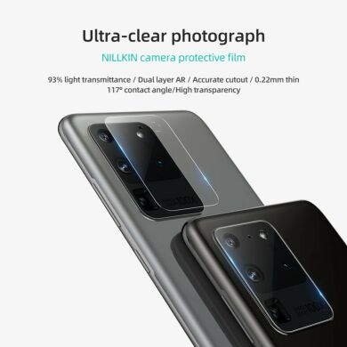 Комплект защитных пленок (2шт) на камеру NILLKIN InvisiFilm для Samsung Galaxy S20 Ultra (G988)