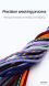 Ремешок для смартфона SULADA Love Lanyard - Black. Фото 3 из 11