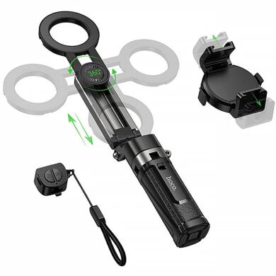 Селфи-монопод Hoco K27 Pro 2 in 1 Magnetic Clamp - Black