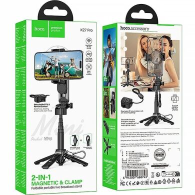 Селфи-монопод Hoco K27 Pro 2 in 1 Magnetic Clamp - Black