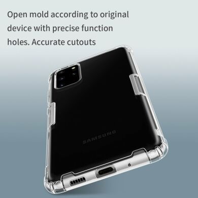 Силиконовый (TPU) чехол NILLKIN Nature Max для Samsung Galaxy S20 Plus (G985) - Grey