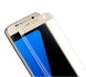 Защитное стекло MOFI 3D Curved Edge для Samsung Galaxy S7 (G930) - Gold. Фото 4 из 7