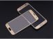 Защитное стекло MOFI 3D Curved Edge для Samsung Galaxy S7 (G930) - Gold. Фото 1 из 7