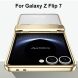 Захисний чохол Deexe Mirage Series для Samsung Galaxy Flip 7 - Gold