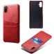 Защитный чехол KSQ Pocket Case для Samsung Galaxy A06 (A065) - Red. Фото 5 из 5