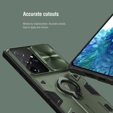 Захисний чохол NILLKIN CamShield Armor для Samsung Galaxy S21 Ultra - Green