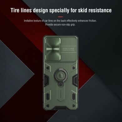 Захисний чохол NILLKIN CamShield Armor для Samsung Galaxy S21 Ultra - Green
