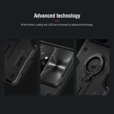 Защитный чехол NILLKIN CamShield Armor для Samsung Galaxy S21 Ultra - Black