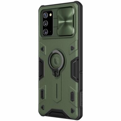 Защитный чехол NILLKIN CamShield Armor для Samsung Galaxy Note 20 (N980) - Green
