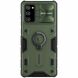 Защитный чехол NILLKIN CamShield Armor для Samsung Galaxy Note 20 (N980) - Green. Фото 1 из 13