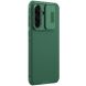 Защитный чехол NILLKIN CamShield Pro для Samsung Galaxy A36 (A366) - Green. Фото 2 из 14