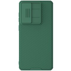 Защитный чехол NILLKIN CamShield Pro для Samsung Galaxy S25 Edge (S937) - Green