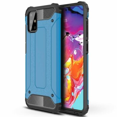 Захисний чохол UniCase Rugged Guard для Samsung Galaxy A71 - Baby Blue