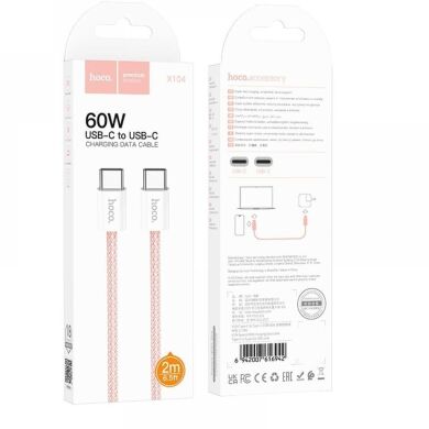 Кабель Hoco X104 Source 60W Type-C to Type-C (2m) - Pink