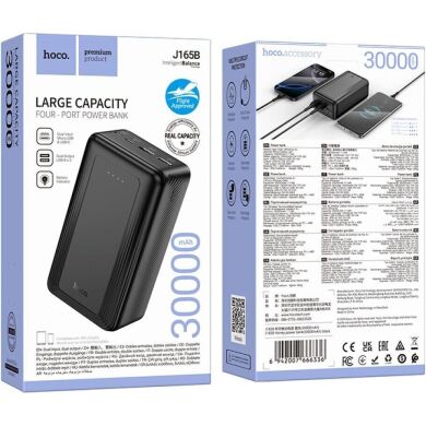 Зовнішній акумулятор Hoco J165B 10W (30000mAh) - Black