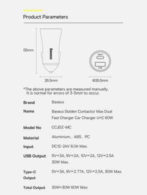 Автомобільний зарядний пристрій Baseus Golden Contactor Max Dual Fast Charger U+C (60W) CGJM000113 - Dark Gray