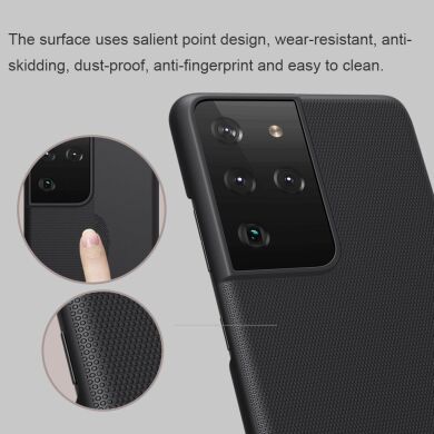 Пластиковый чехол NILLKIN Frosted Shield для Samsung Galaxy S21 Ultra - Black