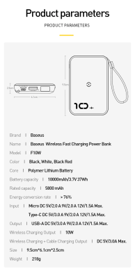Внешний аккумулятор с беспроводной зарядкой BASEUS Mini S Wireless Charger 10000mAh (PPXFF10W-01) - Black