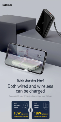 Внешний аккумулятор с беспроводной зарядкой BASEUS Mini S Wireless Charger 10000mAh (PPXFF10W-01) - Black