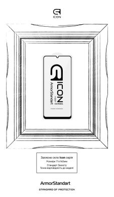 Защитное стекло ArmorStandart Icon 5D для Samsung Galaxy A05 (A055) / A05s (A057) - Black