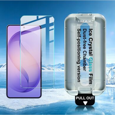 Захисне скло IMAK Ice Crystal Glass для Samsung Galaxy S26 (S942)