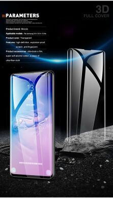 Защитное стекло MOCOLO 3D Curved UV Glass для Samsung Galaxy S10 Plus (G975) (с лампой UV)