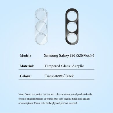 Защитное стекло на камеру LEREACH Camera Lens Protector для Samsung Galaxy S26 (S942) - Black