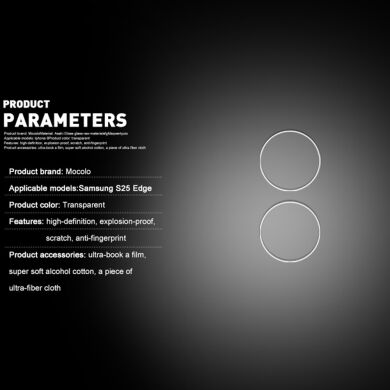 Захисне скло на камеру MOCOLO Camera Protector для Samsung Galaxy S25 Edge (S937)