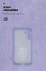 Защитный чехол ArmorStandart ICON Case для Samsung Galaxy A54 (A546) - Lavender. Фото 4 из 8