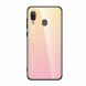 Захисний чохол Deexe Gradient Color для Samsung Galaxy A30 (A305) / A20 (A205) - Gold / Pink