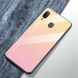 Захисний чохол Deexe Gradient Color для Samsung Galaxy A30 (A305) / A20 (A205) - Gold / Pink