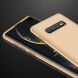 Защитный чехол GKK Double Dip Case для Samsung Galaxy S10 Plus (G975) - Gold. Фото 6 из 13
