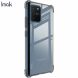 Захисний чохол IMAK Airbag MAX Case для Samsung Galaxy S10 Lite (G770) - Grey