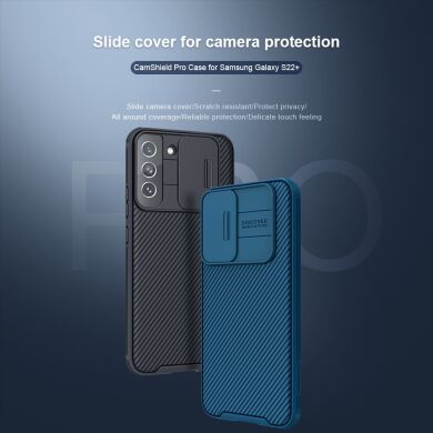 Захисний чохол NILLKIN CamShield Pro для Samsung Galaxy S22 Plus - Blue