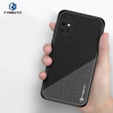 Захисний чохол PINWUYO Honor Series для Samsung Galaxy S20 Plus (G985) - Black