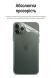 Защитная пленка на заднюю панель RockSpace Explosion-Proof SuperClear для Samsung Galaxy A27 (A276). Фото 5 из 9