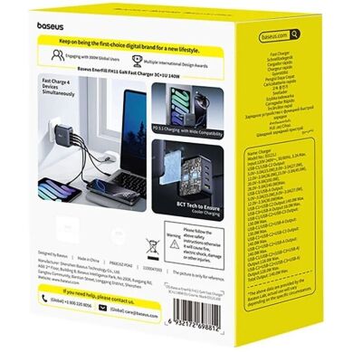 Сетевое зарядное устройство Baseus EnerFill FH11 GaN 3C+U (140W) E0121J00 - Black