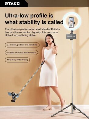 Трипод RTAKO Q05 Ultra-Wide Angle Selfie Stick - Black