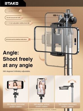 Трипод RTAKO Q05 Ultra-Wide Angle Selfie Stick - Black