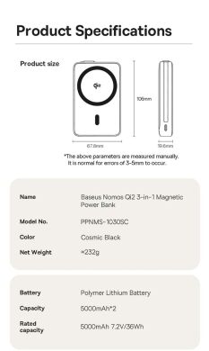 Зовнішній акумулятор Baseus Nomos Qi2 45W (10000mAh) + кабель Type-C (P10078800123-00) - Black