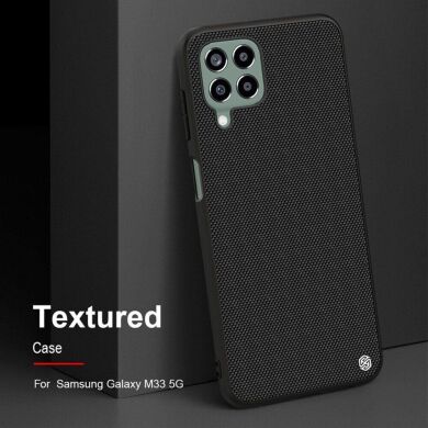 Захисний чохол NILLKIN Textured Hybrid для Samsung Galaxy M33 (M336) - Black