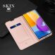 Чехол-книжка DUX DUCIS Skin Pro для Samsung Galaxy M52 (M526) - Pink. Фото 16 из 17