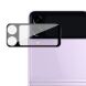 Защитное стекло на камеру IMAK Black Glass Lens для Samsung Galaxy Flip 3 - Black. Фото 1 из 11