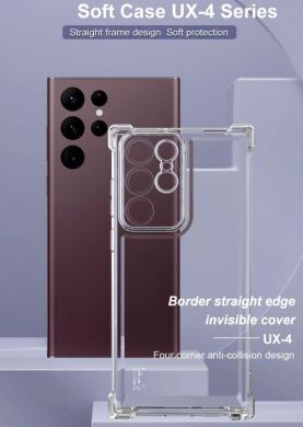 Силиконовый (TPU) чехол IMAK UX-4 Series для Samsung Galaxy S22 Ultra (S908) - Transparent