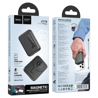 Зовнішній акумулятор Hoco J117A Esteem PD20W MagSafe (10000mAh) - Black