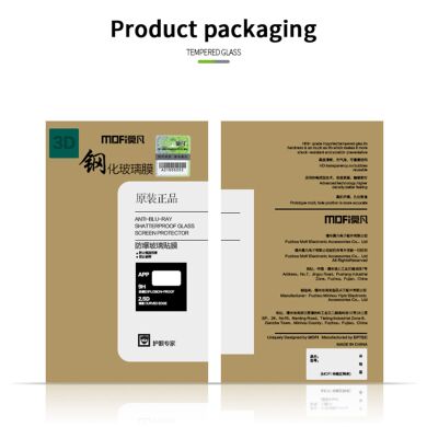 Захисне скло MOFI 3D Curved Full Glue для Samsung Galaxy S26 Ultra - Black