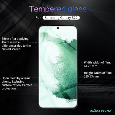 Защитное стекло NILLKIN Amazing H+ Pro для Samsung Galaxy S22 - Transparent