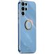 Захисний чохол XINLI Porcelain Ring для Samsung Galaxy S26 Ultra (S948) - Blue