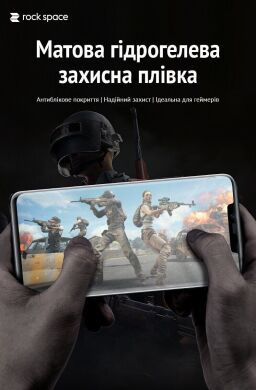 Антибликовая пленка на экран RockSpace Explosion-Proof Matte для Samsung Galaxy A27 (A276)