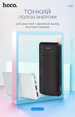 Зовнішній акумулятор Hoco J48 Nimble (10000mAh) - Black